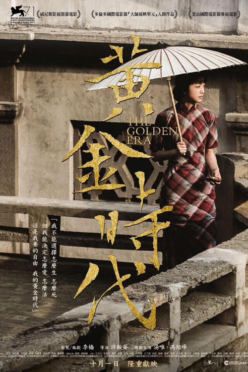 里尔-北法兰西院校联盟艺术文凭证书